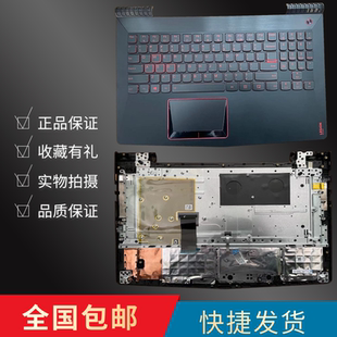 15IKB 适用联想拯救者 Y720 Y520 Y530更换键盘C壳一体 R720