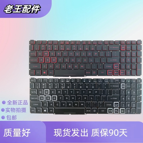 适用宏基 PH315-53 PH315-52 PH317-54 N20C3 N18I2 换笔记本键盘