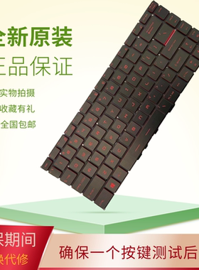 适用 MSI 微星 GF63 MS-16R1 R3 R4 R5 R6 笔记本键盘 WP65 WF65