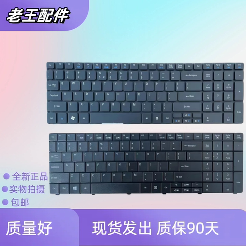 适用ACER宏基 5350 5536TG 5742 5750G 5820T 7741ZG/G笔记本键盘