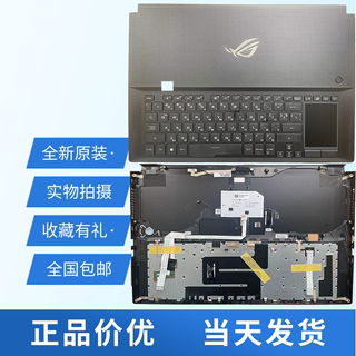 适用 华硕 ASUS 玩家国度ROG冰刃3sPlus GX701V GX701 C壳键盘