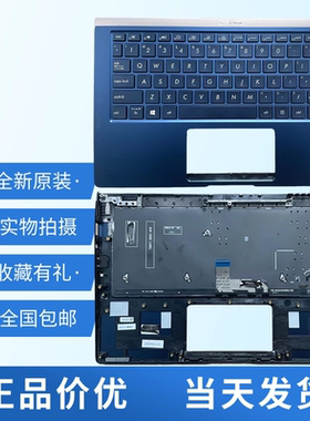 适用华硕ASUS灵耀 2代 Deluxe13 U3300FN U3300F UX333 C壳带键盘