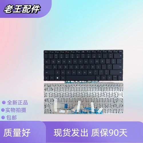 适用华为MRG-W76 MRGFG-32/16 MRG-W56 MRGF-16 笔记本换内置键盘