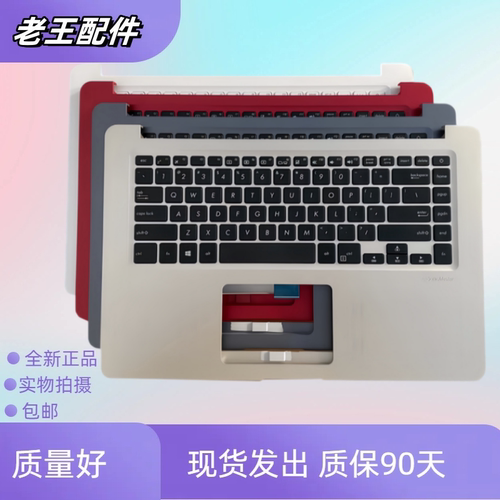 适用 华硕 X510U S510U A510U F510 U510U UX550 V580Q 键盘带C壳