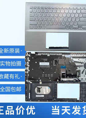 适用 Asus华硕 vivobook 15s S5500F S532F X531F S5500 键盘C壳