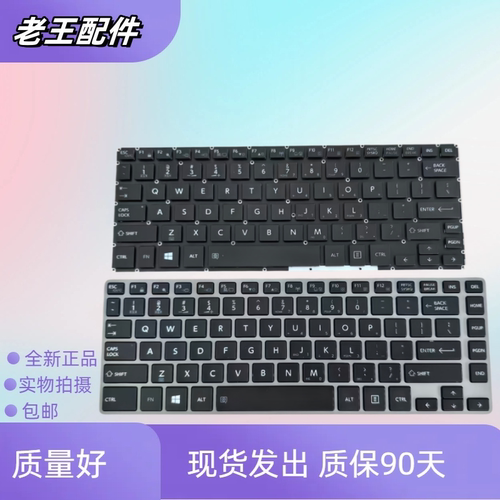全新适用东芝 R30-AK R30-A Z30-A/B/C Z30T-A Z40T-A 笔记本键盘