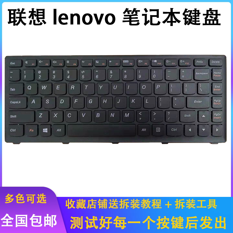 ideapad适用联想s400 s300  s405  s410 s415 s435 u410 u310键盘