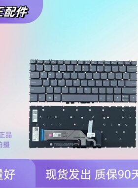 适用联想YOGA 13S G2 ITL/ARE K4E-ARE120昭阳K3-ITG/ACN更换键盘