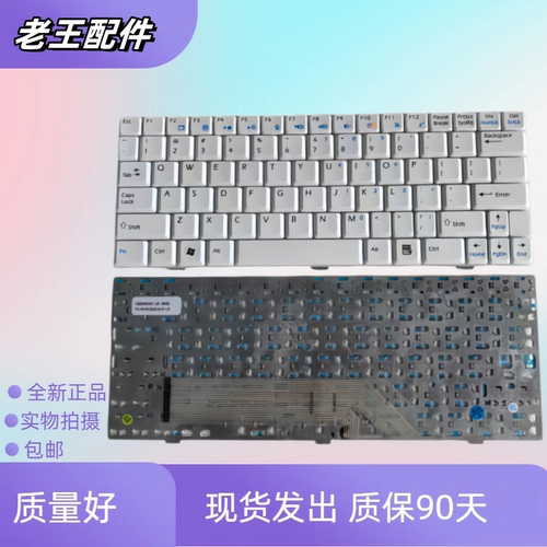适用 MSI微星 U135 U165 U110 U90X U100 N011 U160 笔记本换键盘
