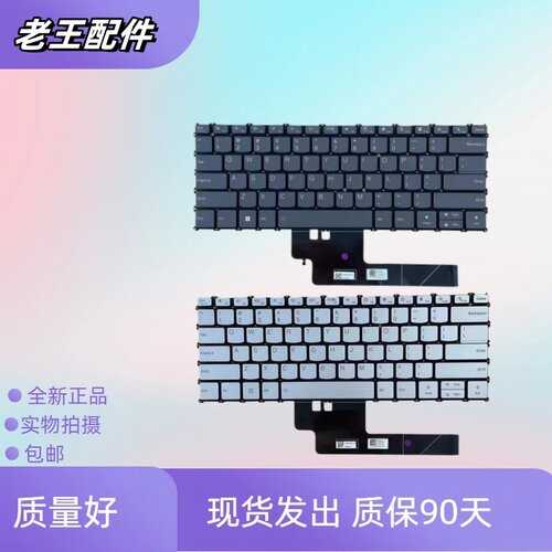 适用于联想ThinkBook 13x G2 IAP Yoga Air 13s IAP7更换内置键盘