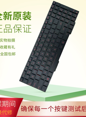 适用 华硕ZX53V FZ53V ZX553 GL553 FX553VD键盘FX753 ZX73FX53