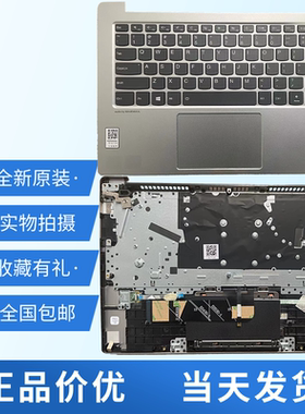 适用 联想小新AIR 14IKBR 14ARR 14IWL 530s-14ikb键盘2018款C壳