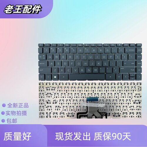 适用 HP惠普 TPN-Q188 Q190 Q207 I131 I132 I136 W131笔记本键盘