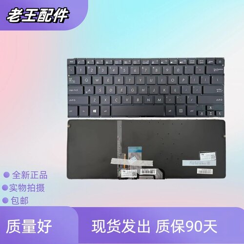 适用华硕U3000UU4000U键盘U310U