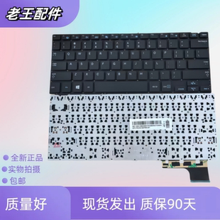 适用三星 915S3G-K02/K01 905S3G 906S3G 915S3G键盘910S3G换新款