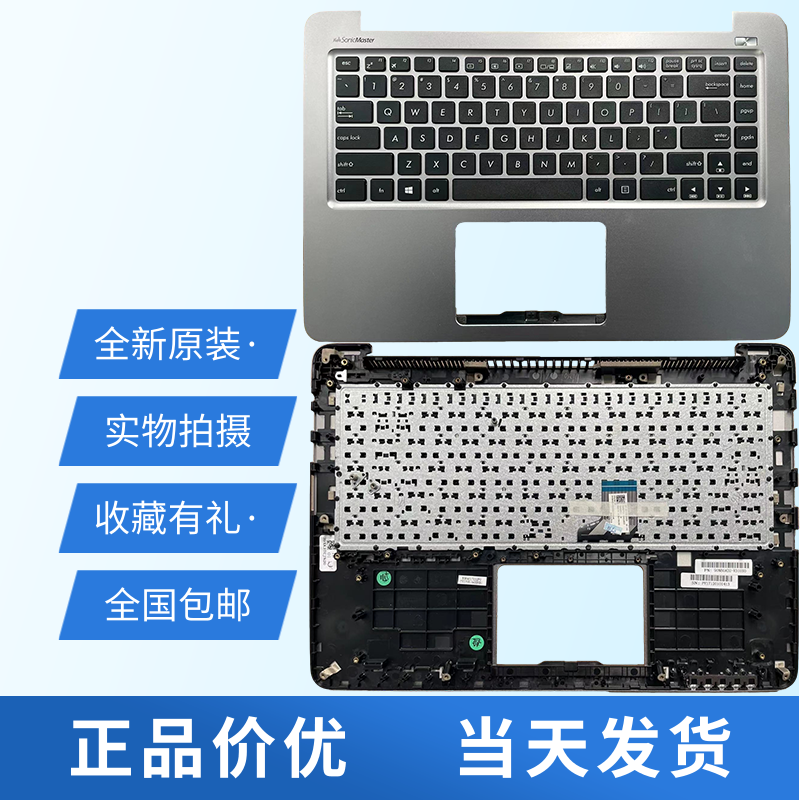适用华硕笔记本键盘全新键盘+c壳