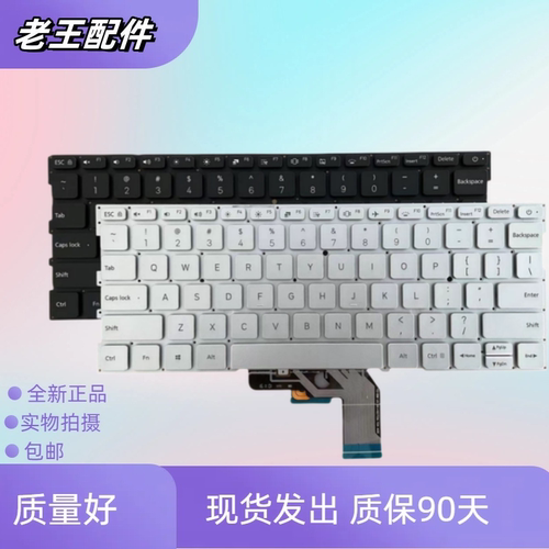 适用Xiaomi小米Air13.3寸 TM1704 161301 TM1604内置键盘更换全新