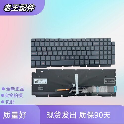 适用Dell戴尔G15 Ryzen Edition G15 5505 5518 5520 5521键盘