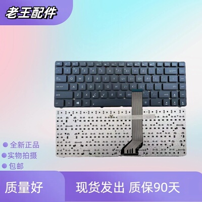 适用华硕A45VK45VA85