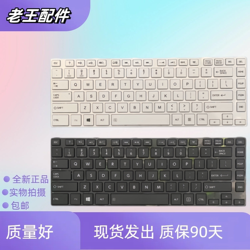 适用东芝C805 M800 M805 L805 L830 C800 C830 C840D键盘M840换新
