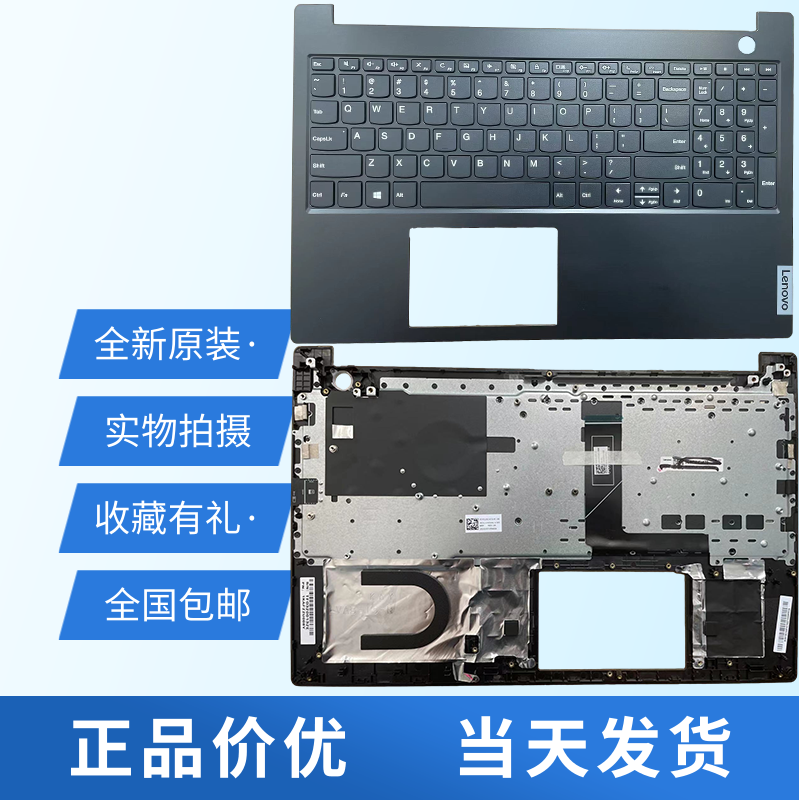 适用 联想 昭阳E5-IML E5-ITL E5-IIL E5-ADA ABA笔记本 键盘C壳 电脑硬件/显示器/电脑周边 键盘 原图主图