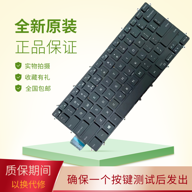 适用 戴尔Inspiron14-7000 7460 7466 P78G 7467 7472 P69G键盘 电脑硬件/显示器/电脑周边 键盘 原图主图