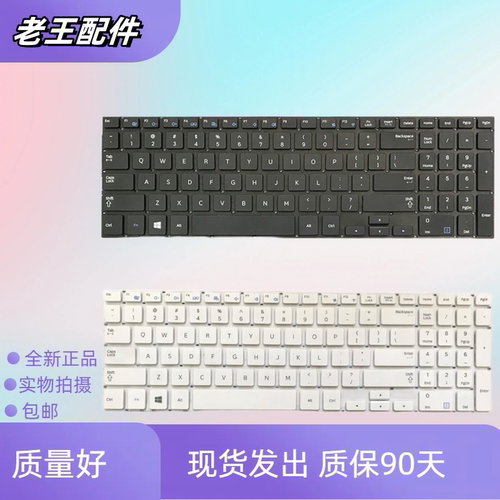 适用三星NP450R5V 450R5G 470R5E 370R5E S02 510R5E 更换新键盘