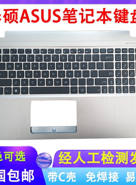 适用华硕 X540L A540L K540L A540 X540 K540 VM520U键盘带C壳