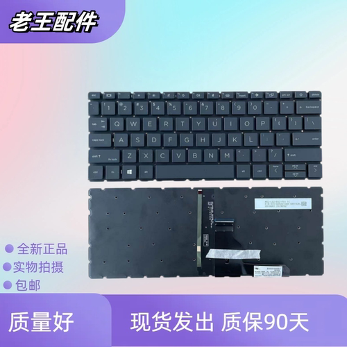适用惠普630 13 inch G8 G9 G10 630G8 G9 G10 HSN-I54C Q33C键盘