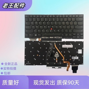 适用联想ThinkPad X1 Yoga 4TH 5TH GEN4 GEN5 2019 2020键盘