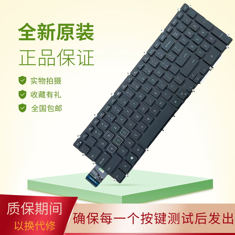 适用戴尔外星人 Alienware M15 P79F P79F0