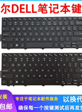 适用戴尔Dell 14 3446 7447 5455 M5455 3448 3459 P49G 3000键盘