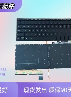 适用于真我 笔记本 Realmebook CloudPro002 003更换全新背光键盘