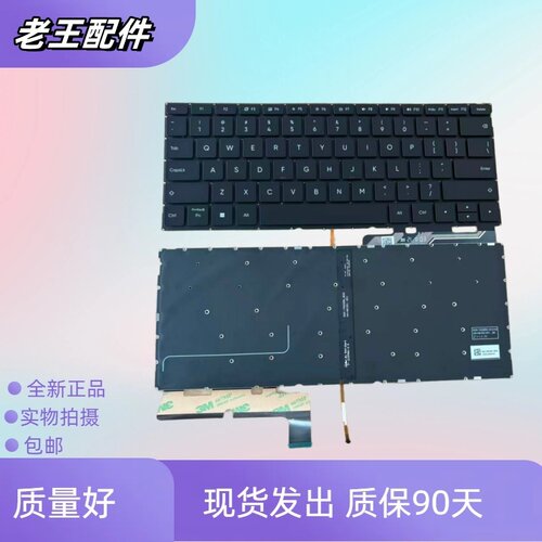 适用于真我 笔记本 Realmebook CloudPro002 003更换全新背光键盘
