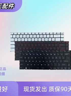 适用于清华同方MECHREVO机械革命MR S1 PRO- 01 02 03 04键盘更换