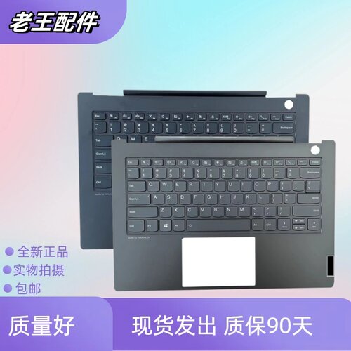 适用联想威6 PRO-14IWL 昭阳K4-IML K4-IWL K4-ARE 14s-IML 键盘