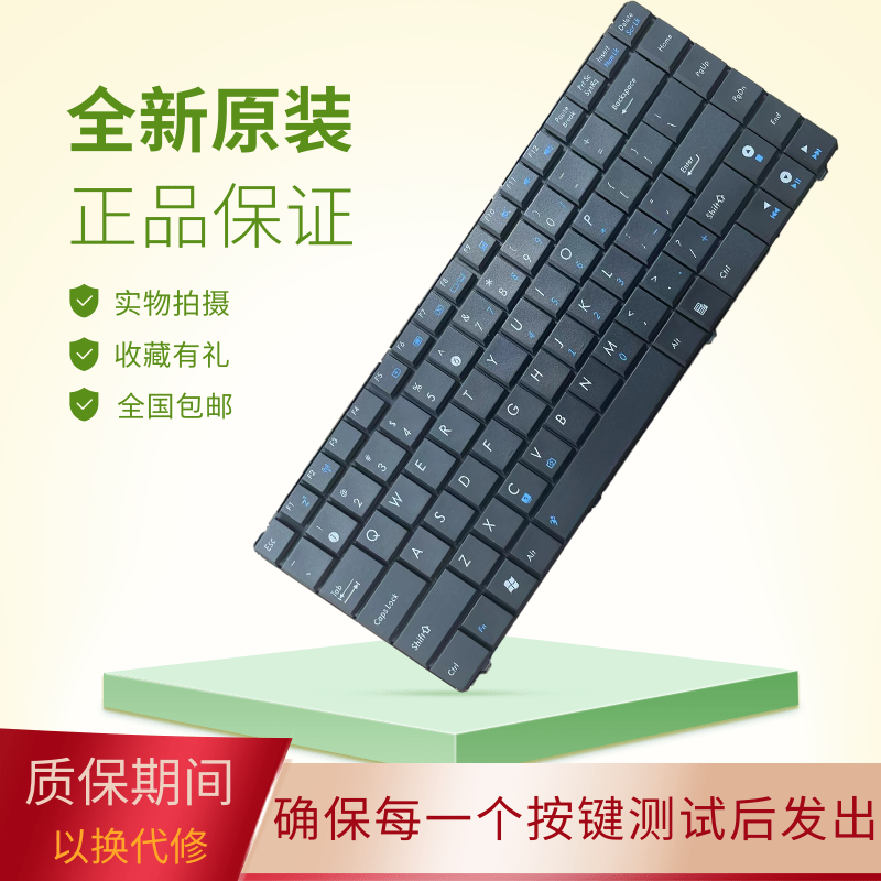 适用华硕ASUS K40 K40IN K401N X8AC X8AIN K40AB A41I X8AIP键盘 电脑硬件/显示器/电脑周边 键盘 原图主图