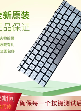 适用惠普 星14 x360 14-DW DV EK TPN-Q244 I137 15T-EW键盘14-EC