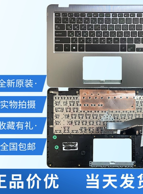适用Asus华硕 vivobook TP410 TP410U TP410UR 笔记本更换键盘C壳