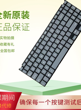 适用 华硕 X509 M509 FL8700 Y5200F V5200E X515JA V5200F J键盘