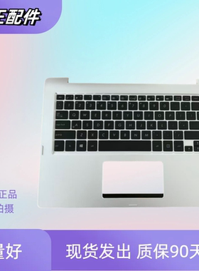 适用于华硕ASUS TP300 L TP300U TP300LD TP300LJ笔记本C壳含键盘