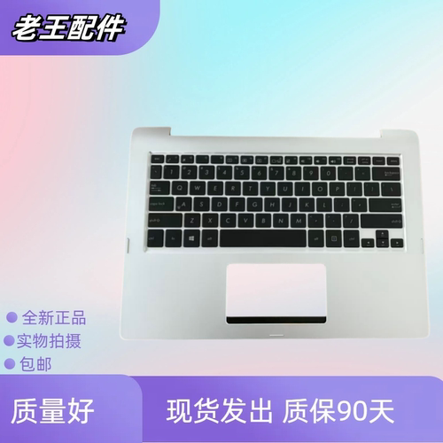 适用于华硕ASUS TP300 L TP300U TP300LD TP300LJ笔记本C壳含键盘