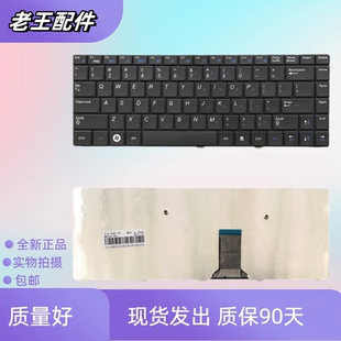 适用三星NP-RV408 P428 RV410 R467 R439 R428 R440 内置键盘换新