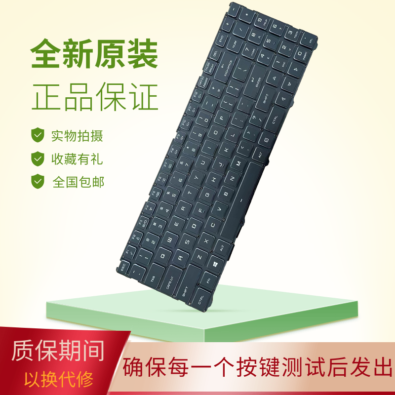 适用机械革命深海幽灵Z3/Z2