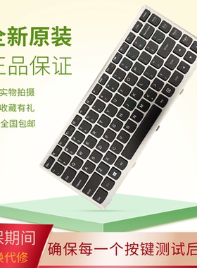 适用联想 Z400 Z400A P400 Z400T/P Z500 Z500A 换键盘Z500G P500