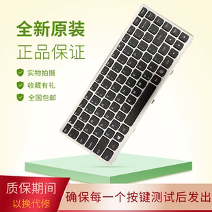 Erazer 键盘 Z400 IFI ITH Z400T P400 Z400A 联想 适用