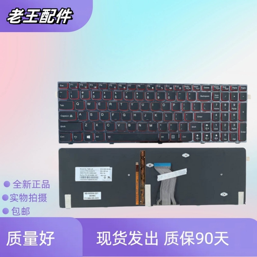 适用于ideapad联想 Y510P Y500N Y500 Y500NT 更换笔记本内置键盘