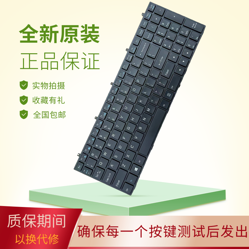 适用雷神笔记本键盘全新g150