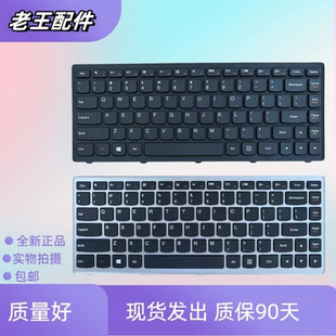 适用于联想Flex-14 Flex-14D FLEX-14A G400S G405S N410更换键盘