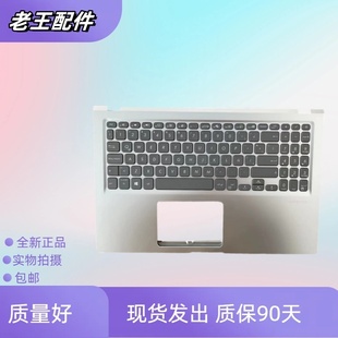 V5200E VivoBook15 X515JA FL8850U 键盘C壳一体 适用 M515 华硕